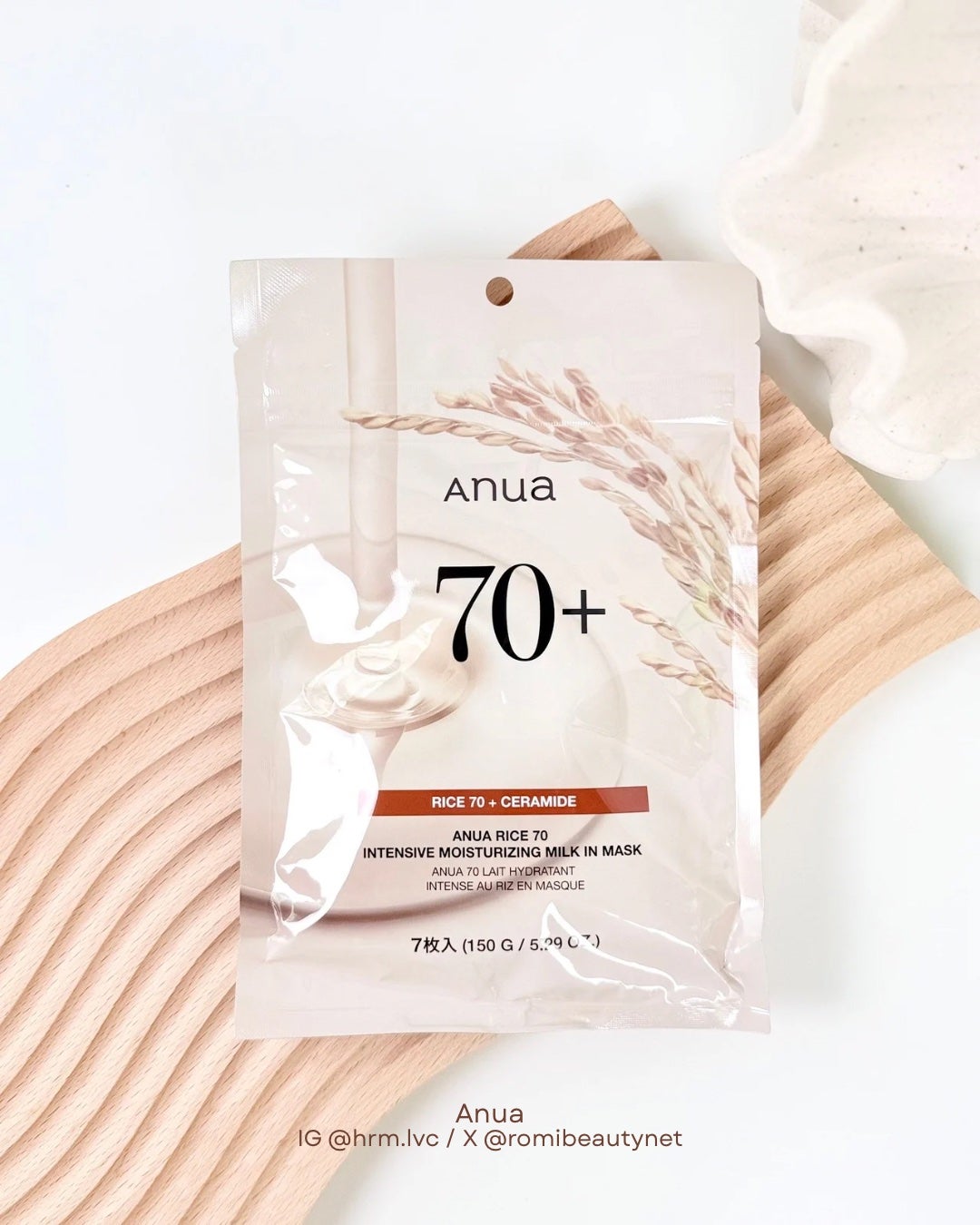 ライス70インテンシブモイスチャーライジングミルクマスク/Anua/シートマスク・パックを使ったクチコミ(1枚目)