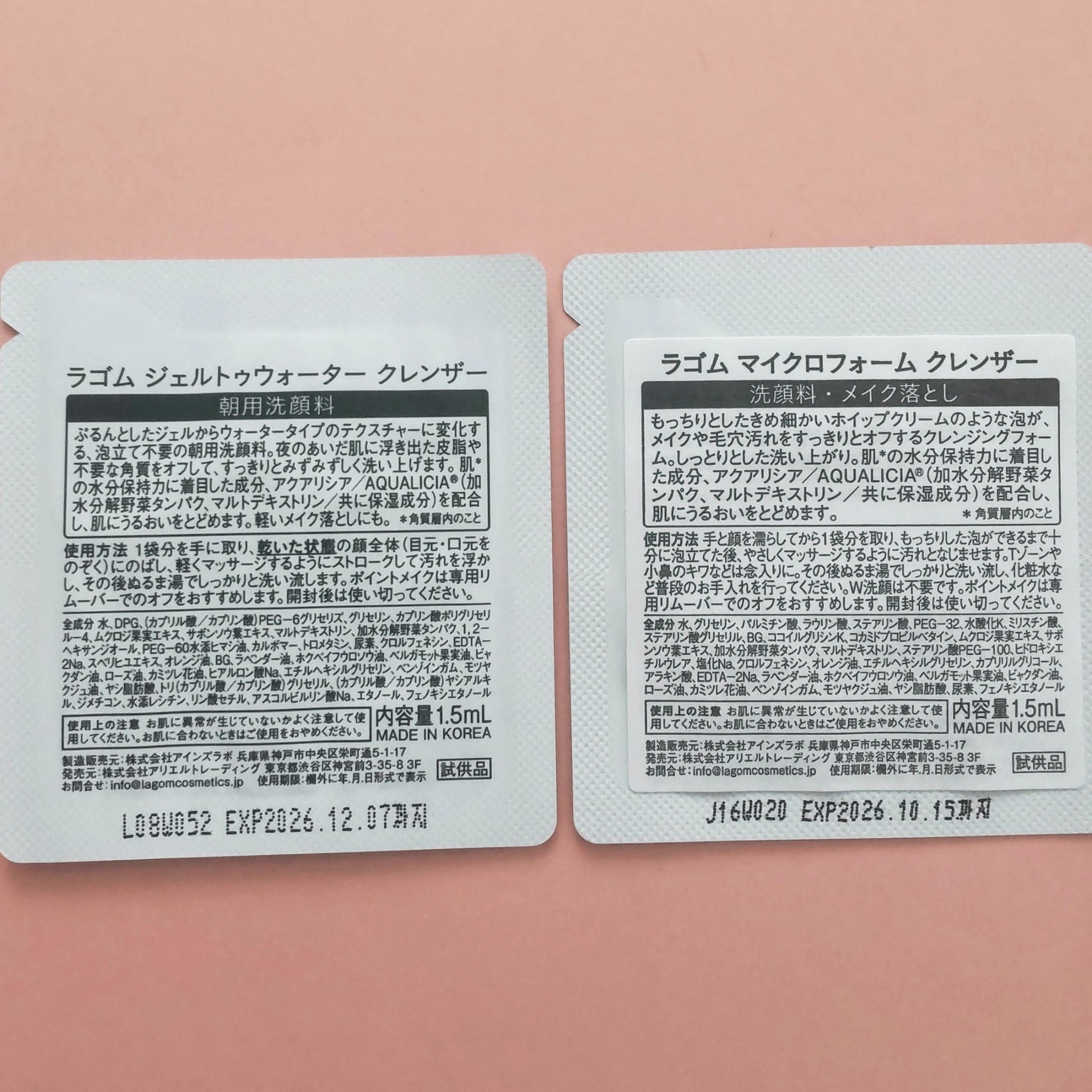 ラゴム ジェルトゥウォーター クレンザー(朝用洗顔)/LAGOM /その他洗顔料を使ったクチコミ（2枚目）