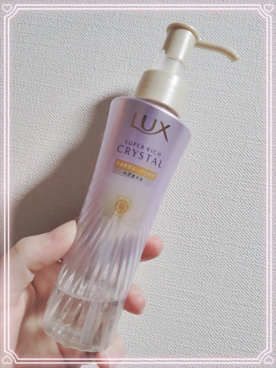 ã¹ãŒããŒãªããã¯ãªã¹ã¿ã«ããã«ããã¡ãŒãžãªãã¢ããã¢ãªã€ã«/LUX/ãã¢ãªã€ã«ã䜿ã£ãã¯ãã³ãïŒ1æç®ïŒ