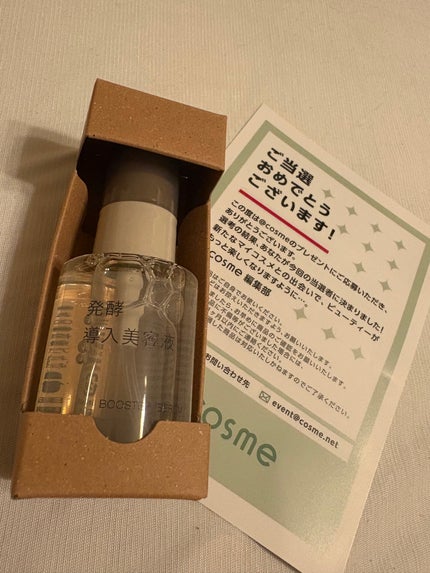 発酵導入美容液/無印良品/ブースター・導入液を使ったクチコミ(1枚目)