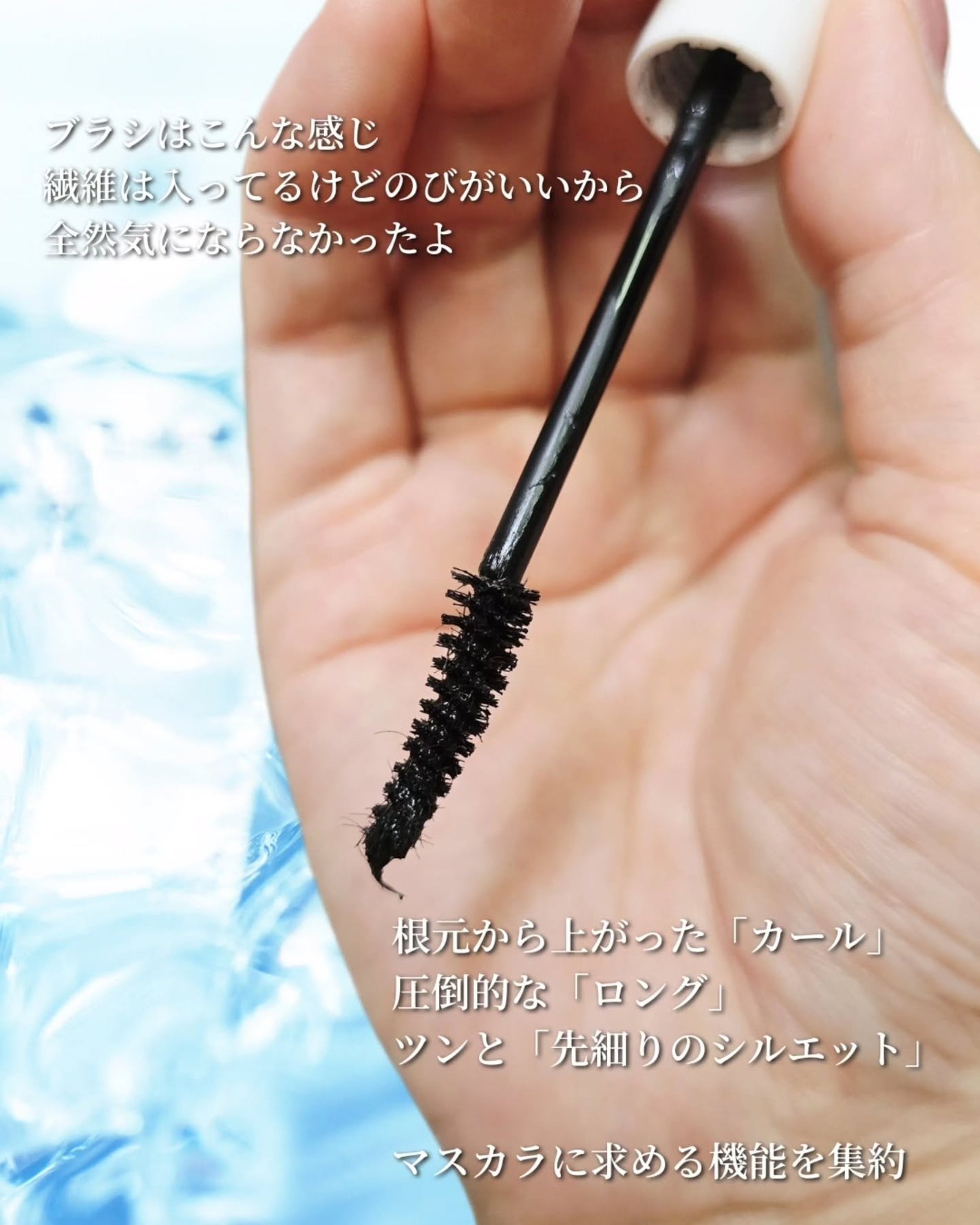 ハイパーリフトマスカラ/D-UP/マスカラを使ったクチコミ(2枚目)