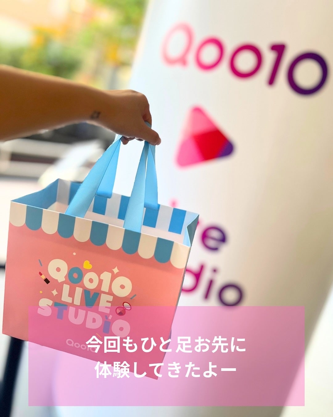 ぽんず。((フォロバ強化中)) on LIPS 「🎁⋆*💛✨Qoo10POPUP参加してきました〜!✨💛渋谷の【..」(2枚目)