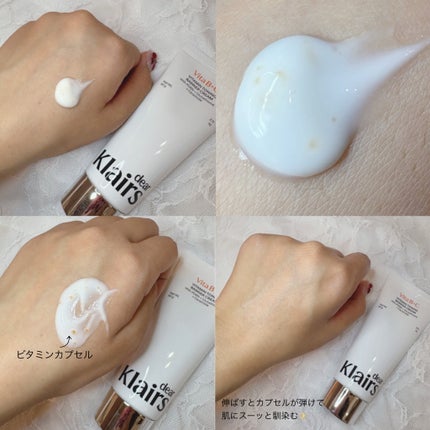 PDRN ビタグル バリアクリーム/Klairs/フェイスクリームを使ったクチコミ(3枚目)