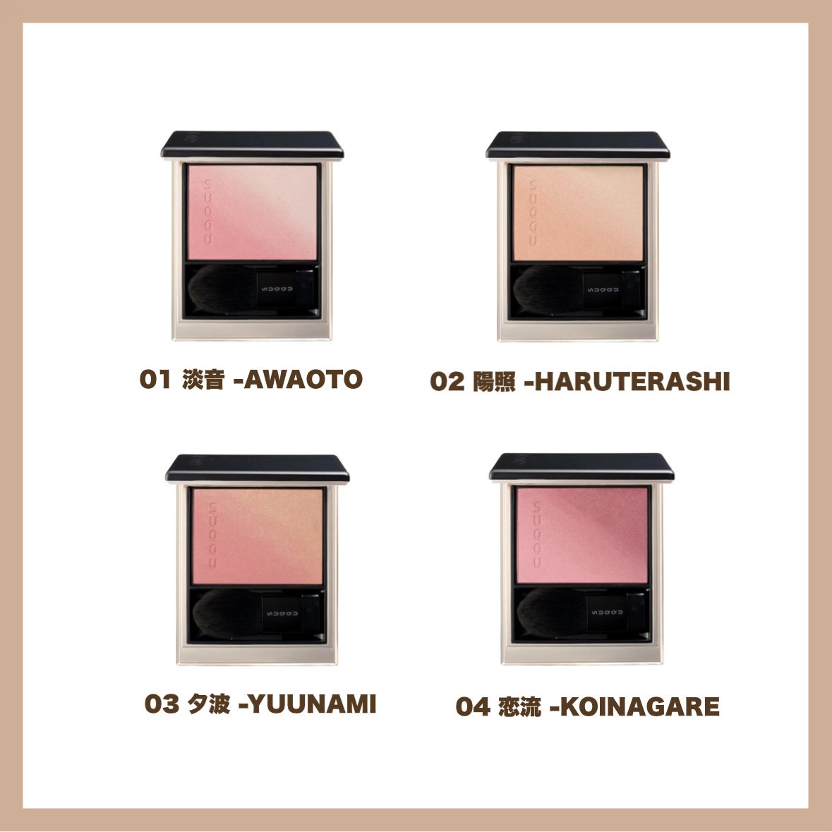 ブラーリング カラー ブラッシュ/SUQQU/パウダーチークを使ったクチコミ(2枚目)