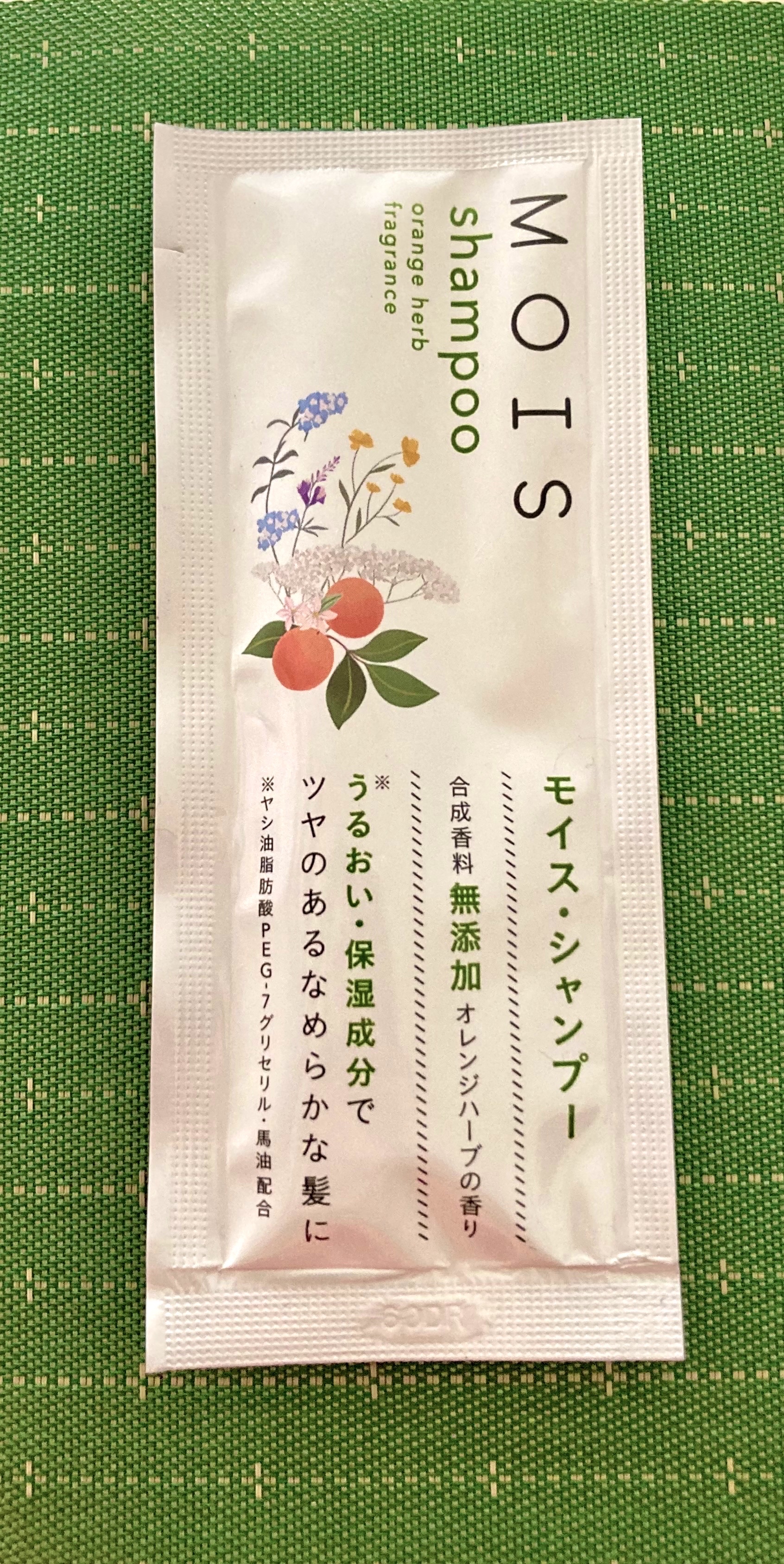 モイス シャンプーM/MOIS/サロンシャンプーを使ったクチコミ（1枚目）