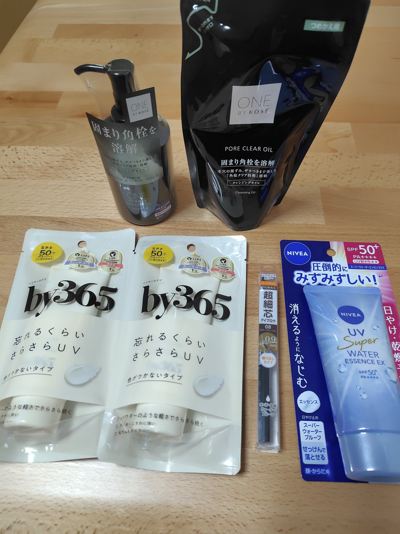 超細芯アイブロウ/CEZANNE/アイブロウペンシルを使ったクチコミ（1枚目）