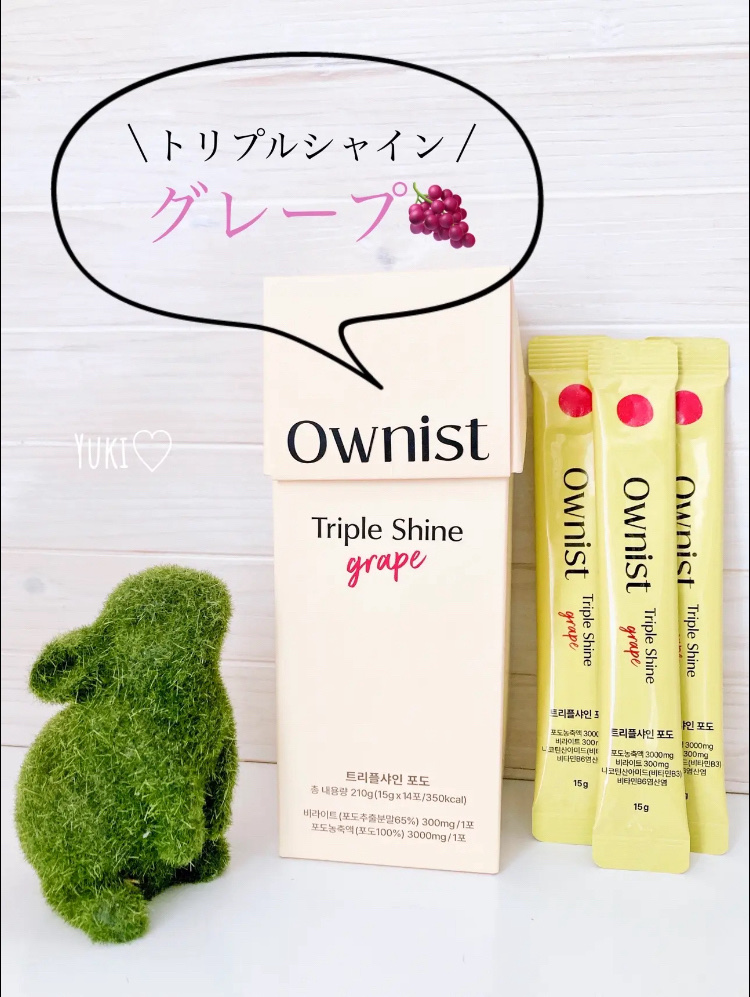 トリプルコラーゲン オレンジ/Ownist/美容サプリメントを使ったクチコミ（3枚目）
