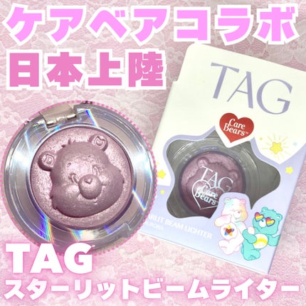 TAG スターリットビームライター  #3 オーロラ/TAG/パウダーハイライトの画像