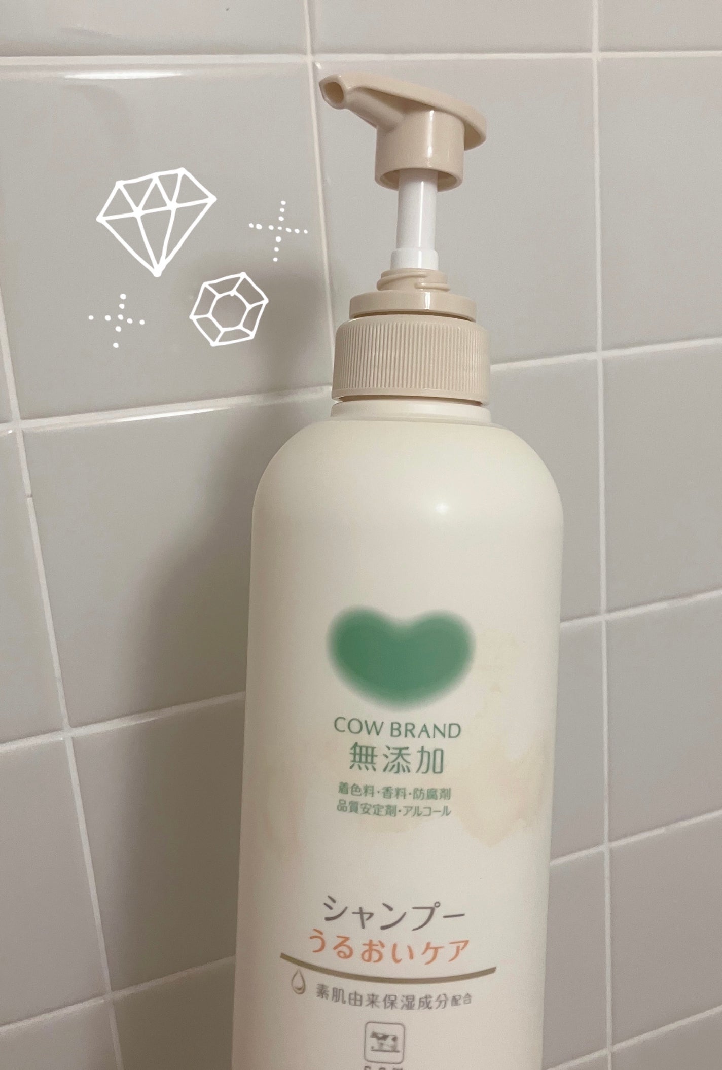 シャンプー/トリートメント <うるおいケア>/カウブランド無添加/市販シャンプーを使ったクチコミ(1枚目)