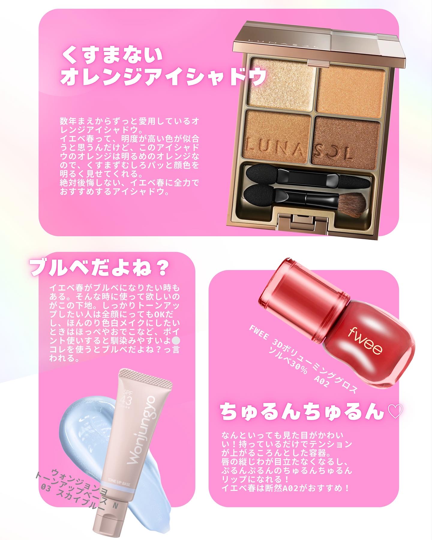 スキンモデリングアイズ/LUNASOL/アイシャドウパレットを使ったクチコミ（3枚目）