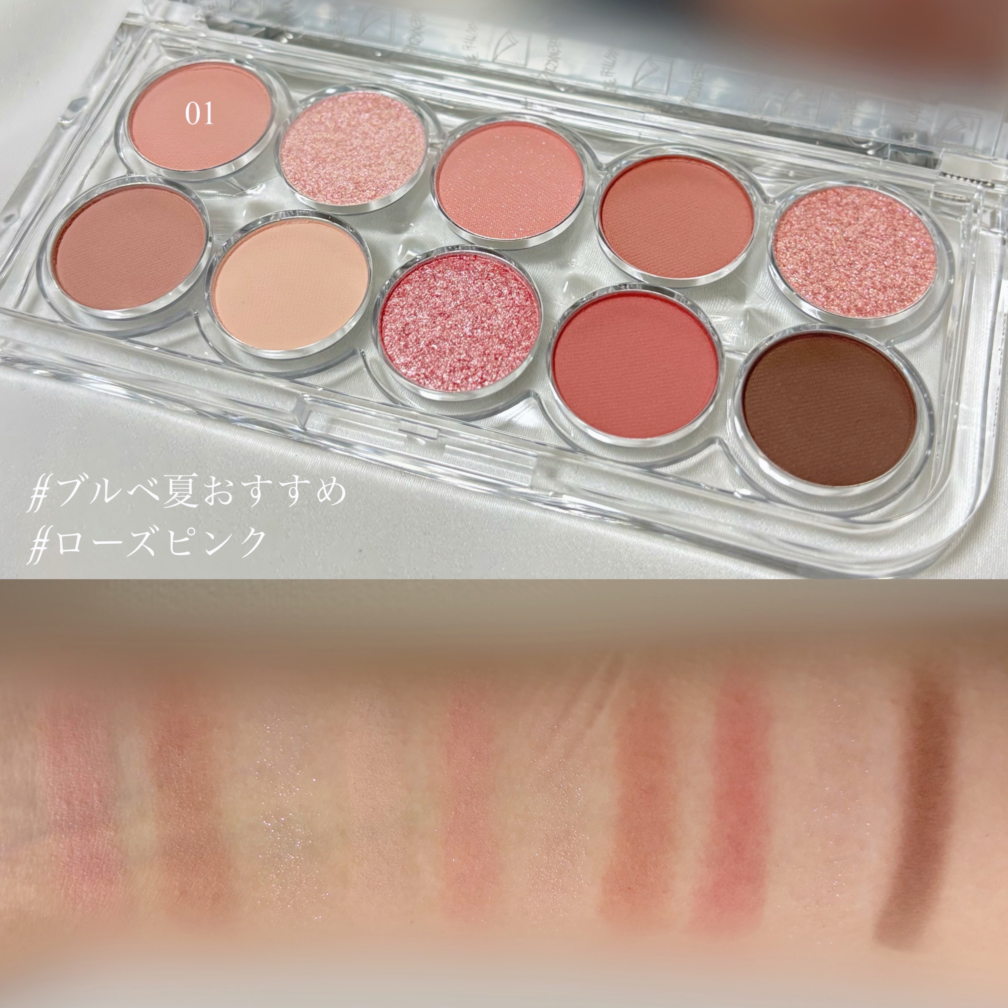 ライトオンアイズシャドウパレット/ルミル/アイシャドウパレットを使ったクチコミ（2枚目）