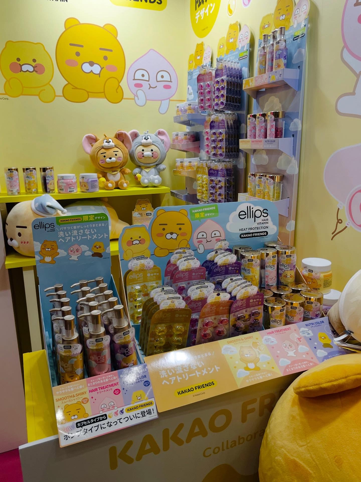 ヘアーオイル【ニュートリカラー】/ellips/ヘアオイルを使ったクチコミ（3枚目）