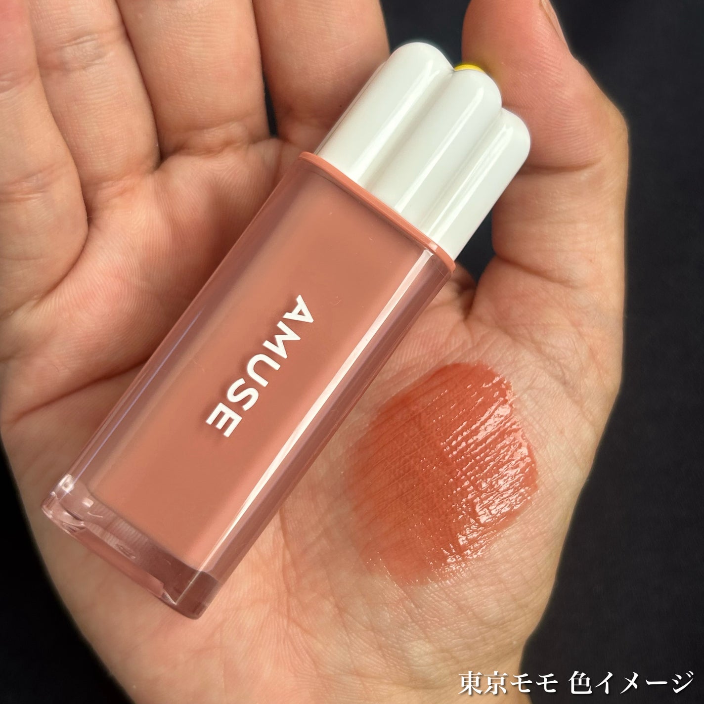 デューティント/AMUSE/リップティントを使ったクチコミ(3枚目)