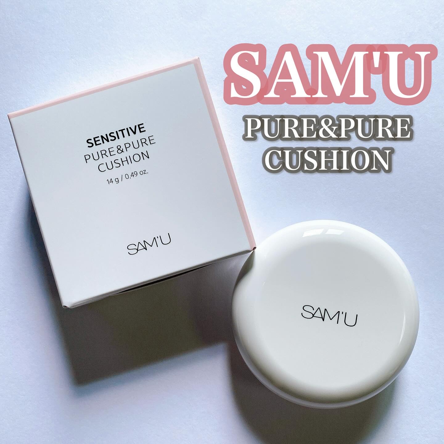 センシティブピュア＆ピュアクッション/SAM'U/クッションファンデーションを使ったクチコミ（1枚目）