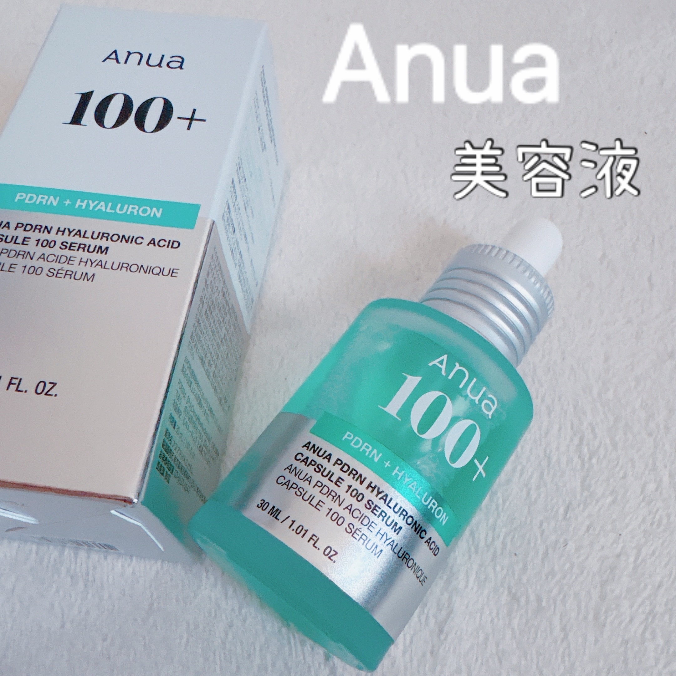 PDRNヒアルロン酸カプセル100セラム/Anua/美容液を使ったクチコミ（1枚目）