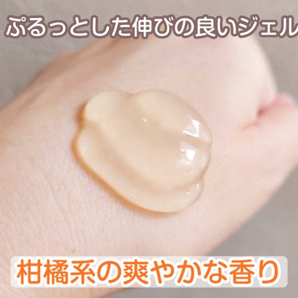 マイルドジェルクレンジング/無印良品/クレンジングジェルを使ったクチコミ(3枚目)