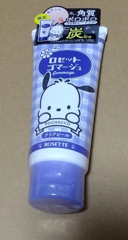 ロゼットゴマージュ クリアピール/ロゼット/スクラブ・ゴマージュを使ったクチコミ(1枚目)