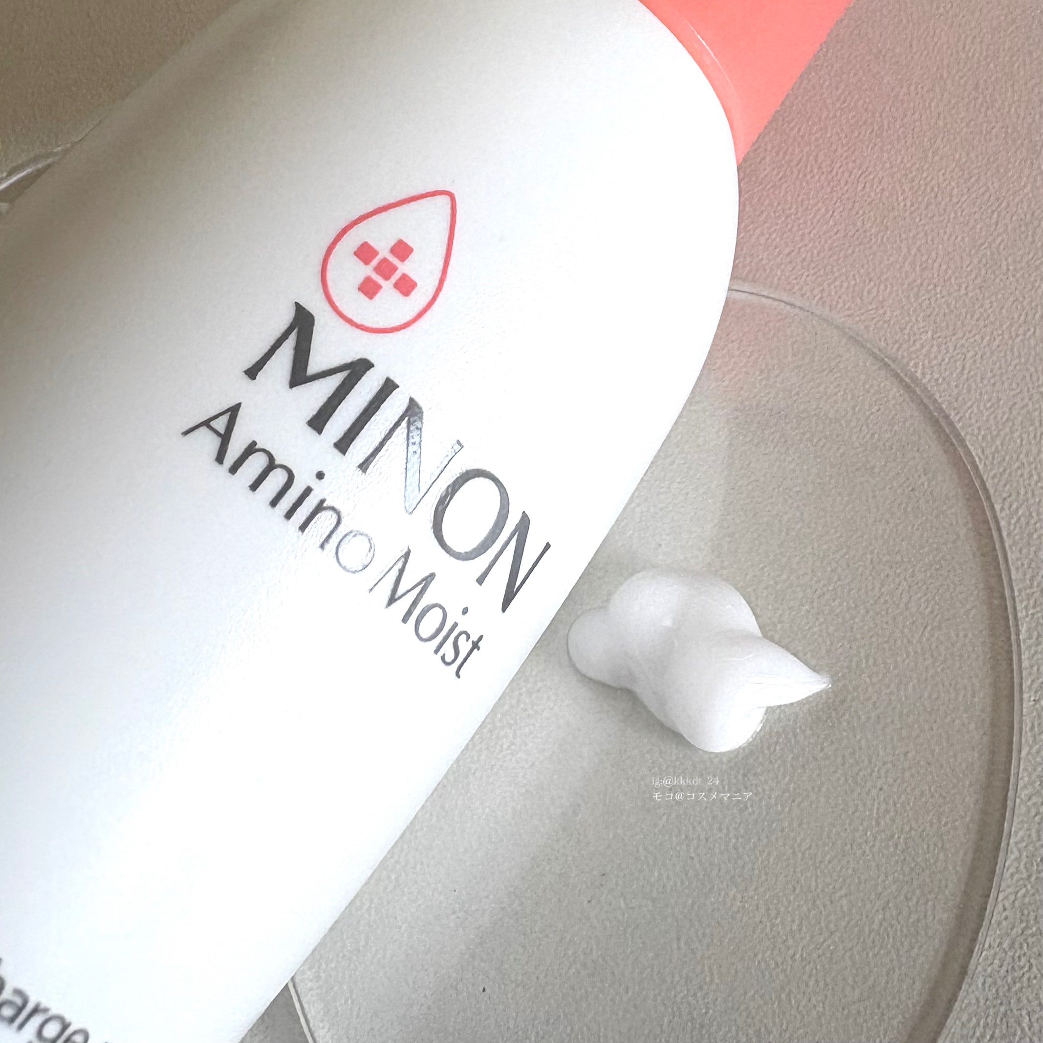 ミノン アミノモイスト モイストチャージ ミルク/ミノン/乳液を使ったクチコミ（3枚目）