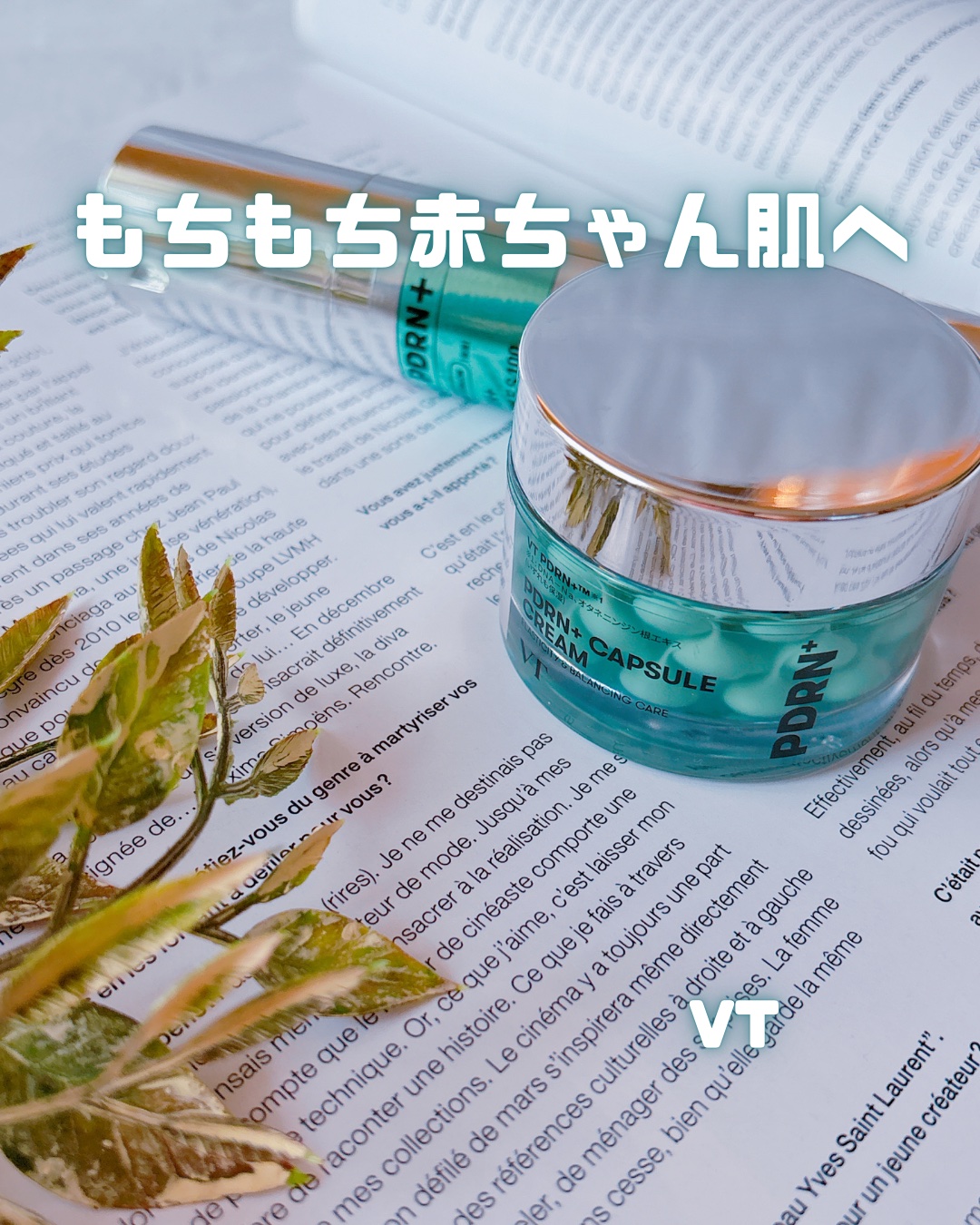 PDRN カプセルクリーム 100/VT/フェイスクリームを使ったクチコミ（1枚目）