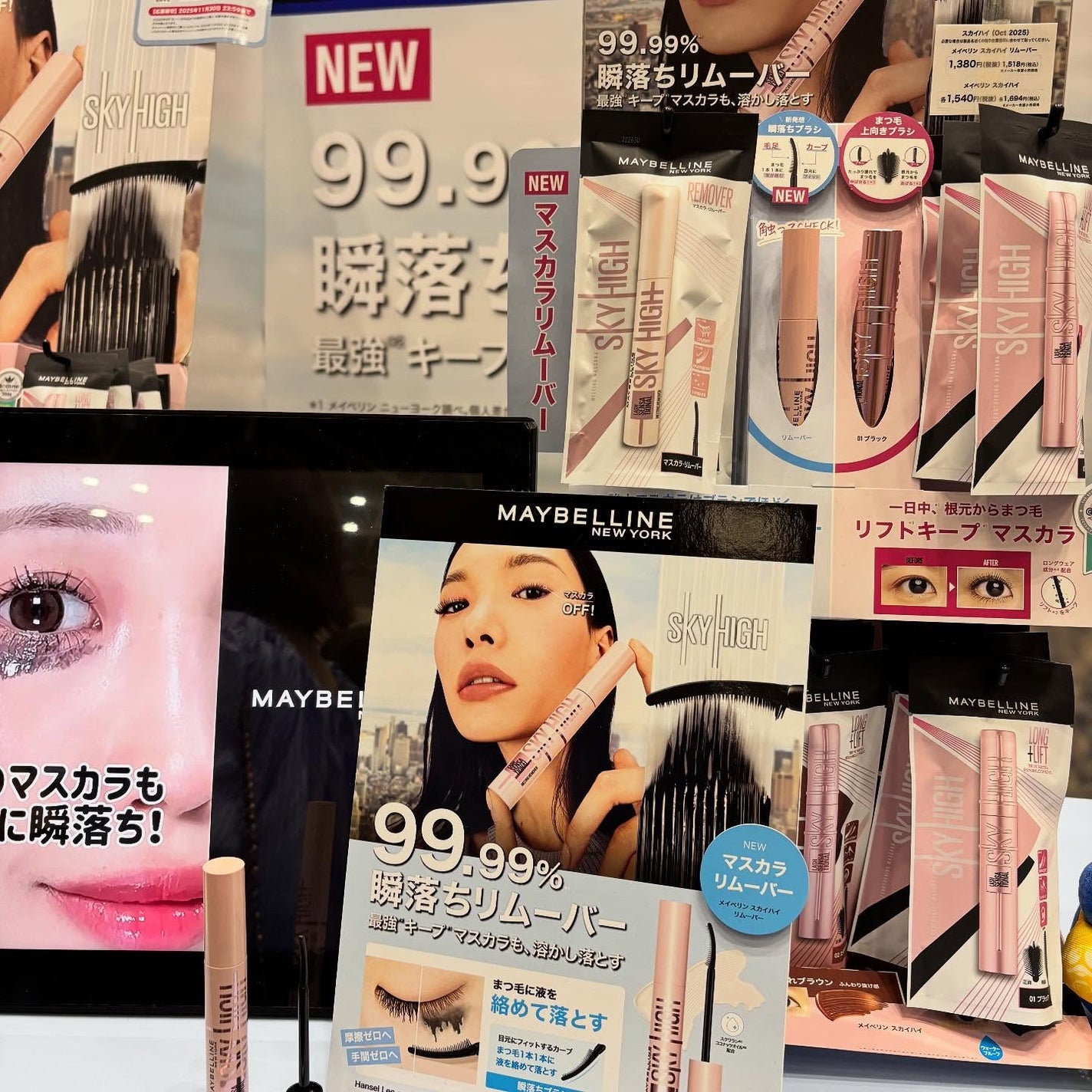 みづき☽コスメ*スキンケア on LIPS 「展示会でいろんなブランドを体験してきたよ✨💄メイベリン新作マス..」(7枚目)