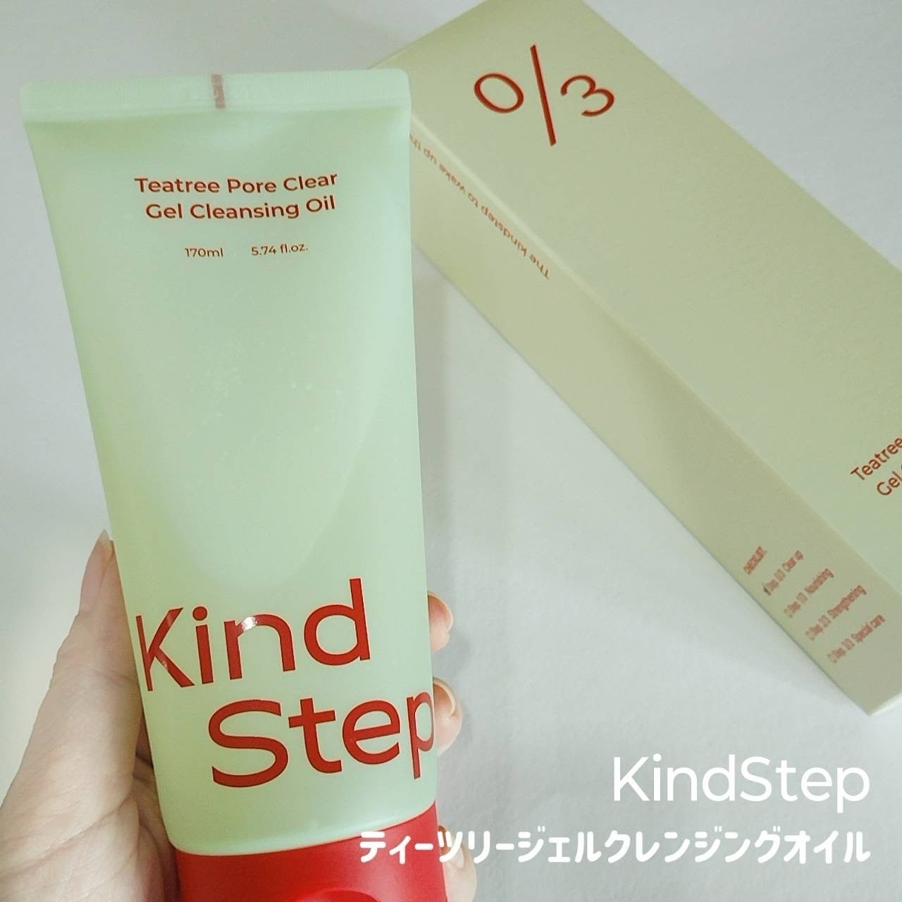 momo♡フォロバします🌈 on LIPS 「しっとり絡みつく新感覚ジェル吸着クレンジング✨毛穴の奥までぴた..」(1枚目)