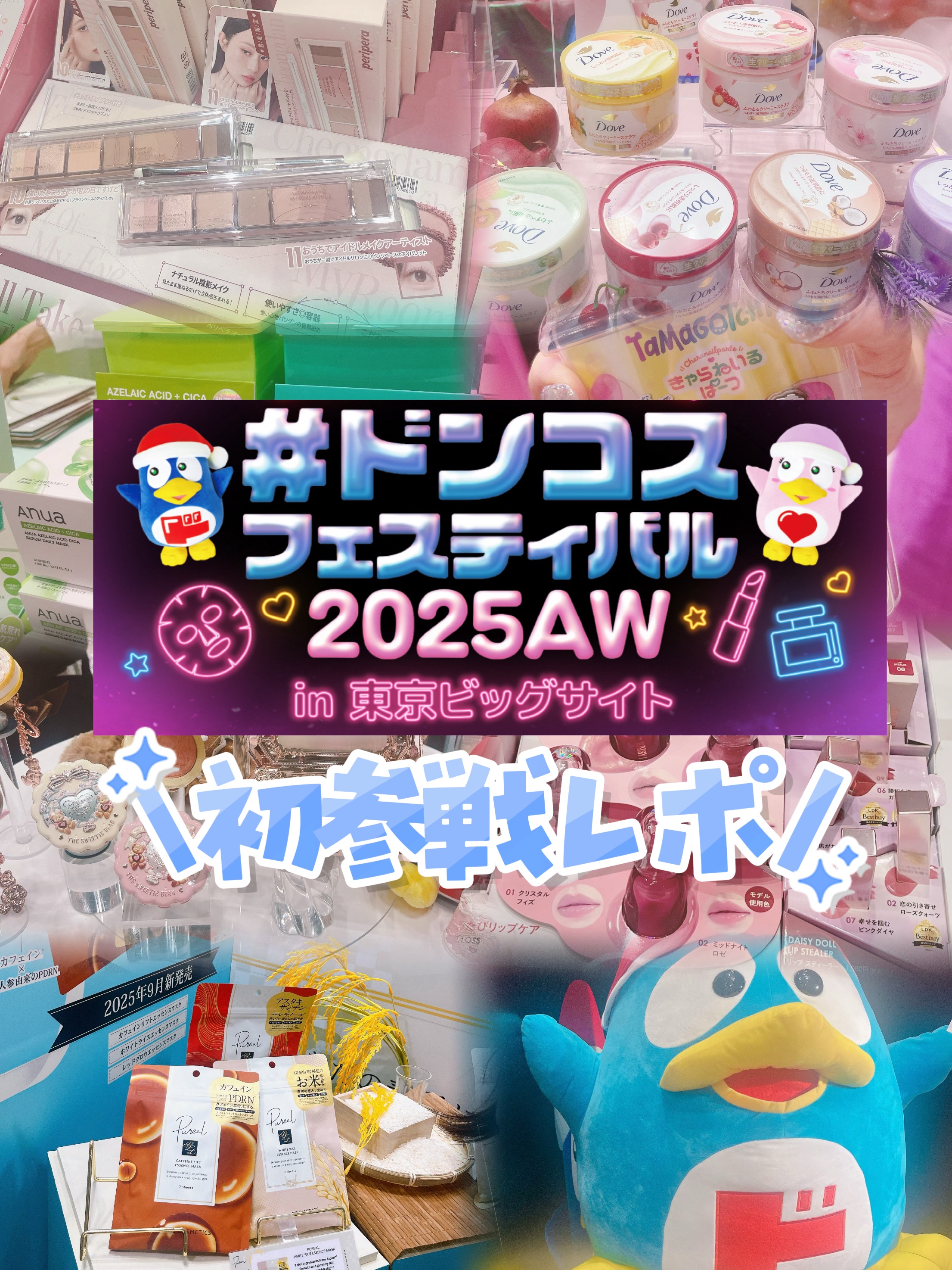 レブロン キス シュガー スクラブ/REVLON/リップスクラブを使ったクチコミ（1枚目）