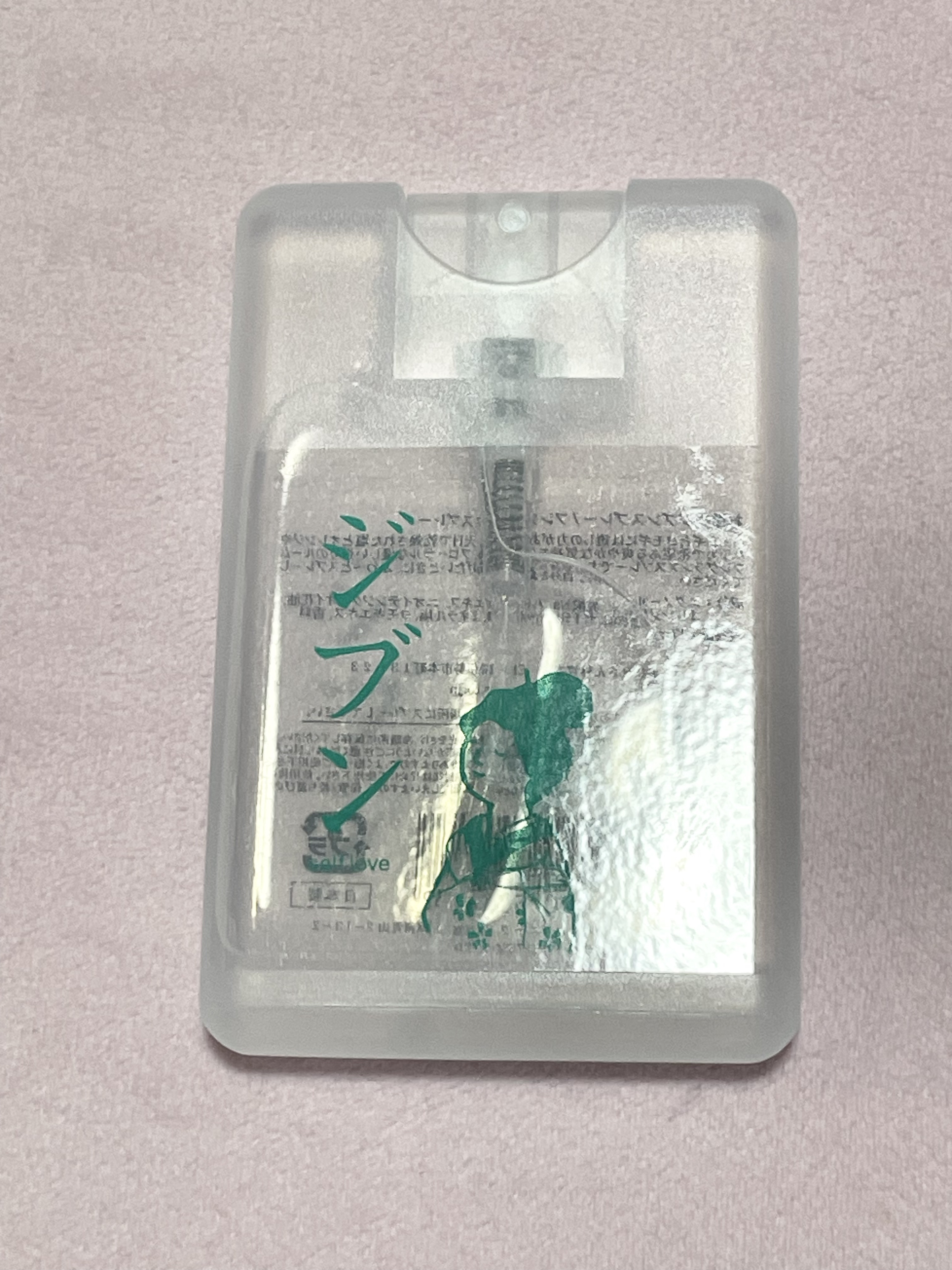 お浄めジブンスプレー/おいせさん/ルームフレグランスを使ったクチコミ（1枚目）