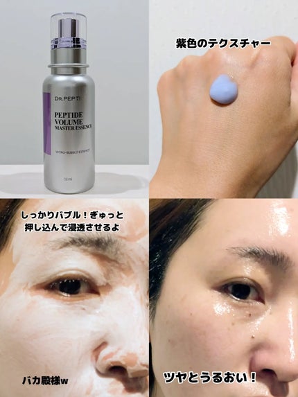 を使ったクチコミ(3枚目)