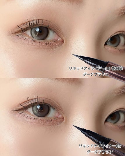 リキッドアイライナーR5/ラブ・ライナー/リキッドアイライナーを使ったクチコミ(4枚目)