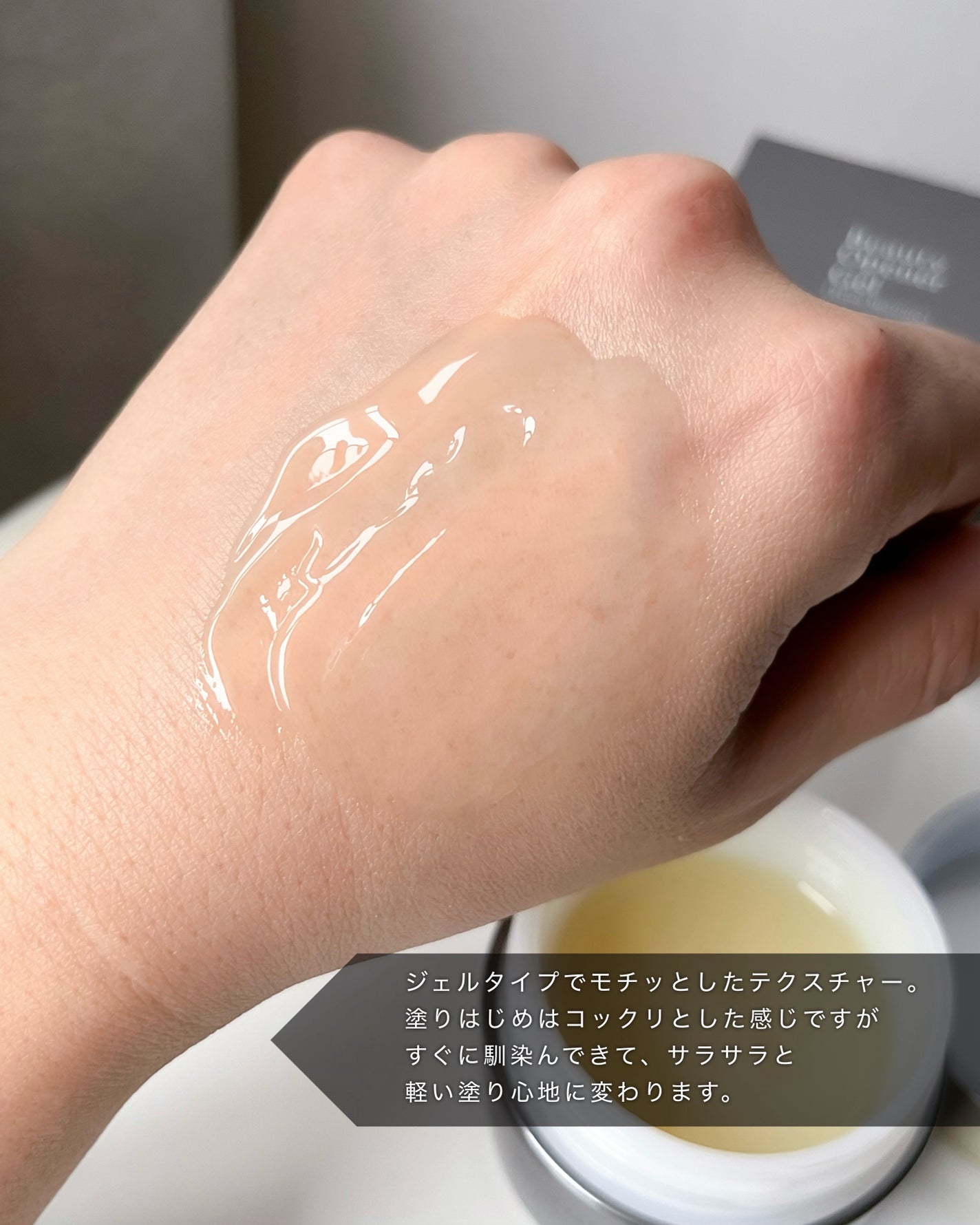 ビューティーオープナージェル エクストラモイスチャー〈医薬部外品〉/オージオ/オールインワン化粧品を使ったクチコミ(3枚目)