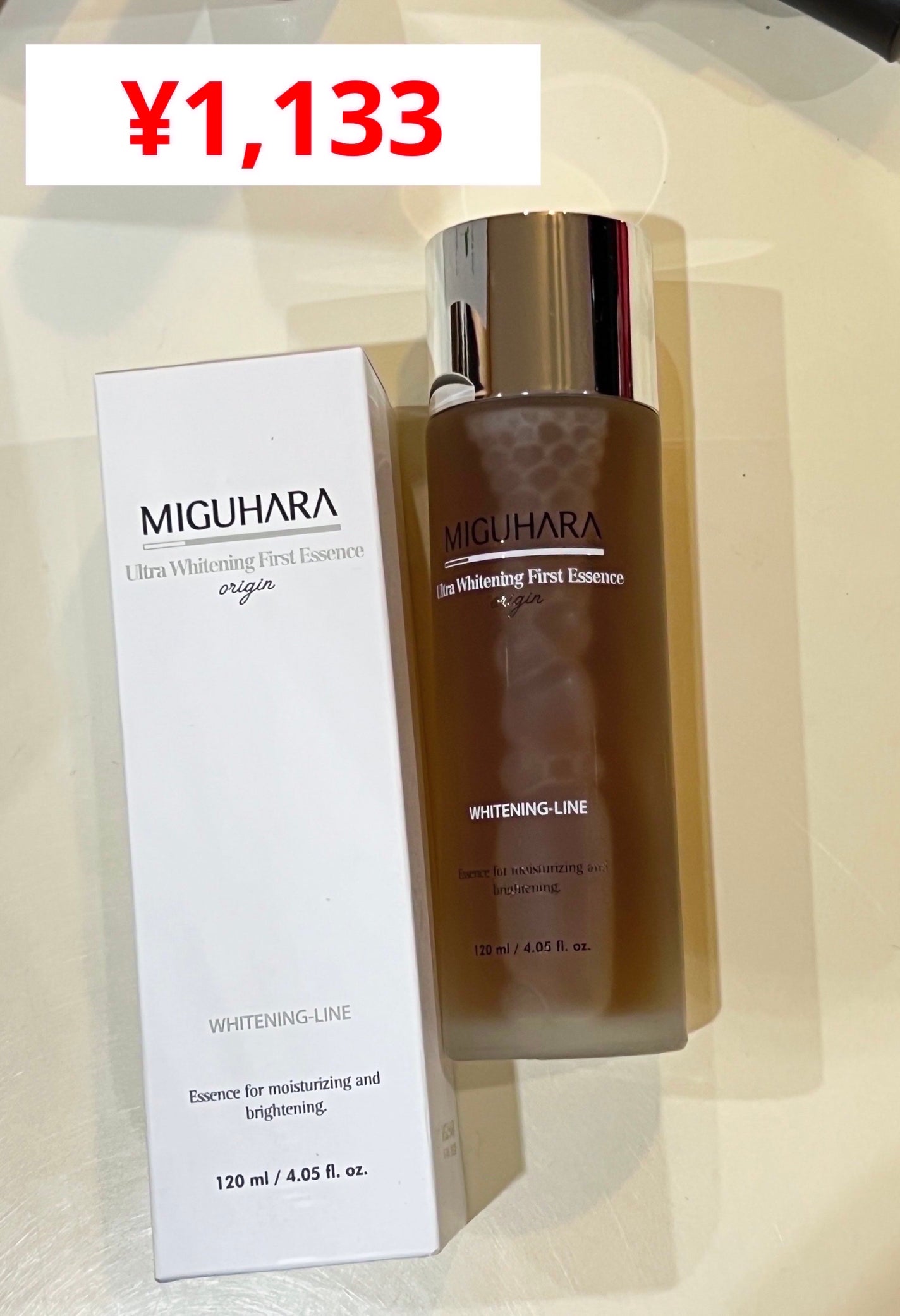 Ultra Whitening First Essence/MIGUHARA/ブースター・導入液を使ったクチコミ(3枚目)