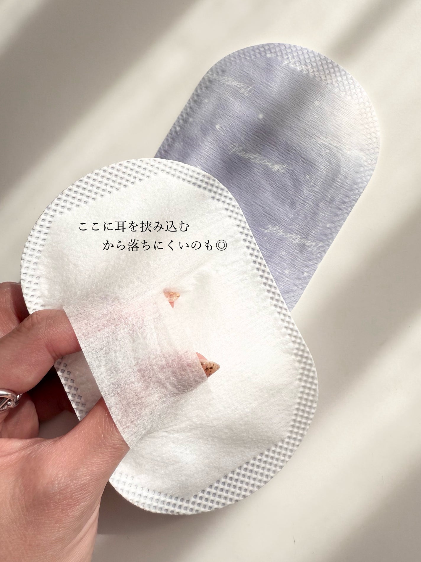 ねおちスト/コジット/その他を使ったクチコミ(4枚目)