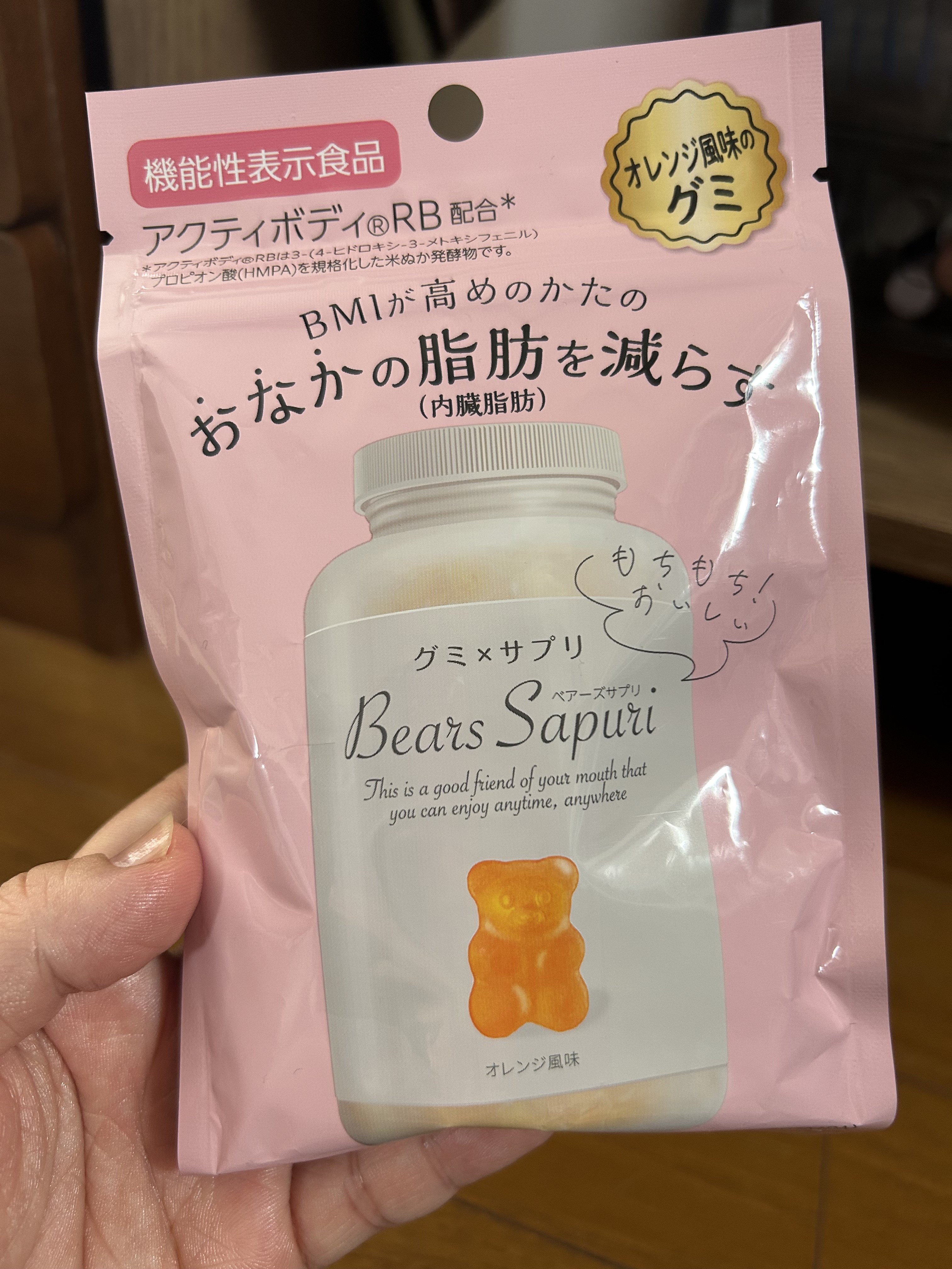 ベアーズサプリ/エムズインク/美容サプリメントを使ったクチコミ（1枚目）