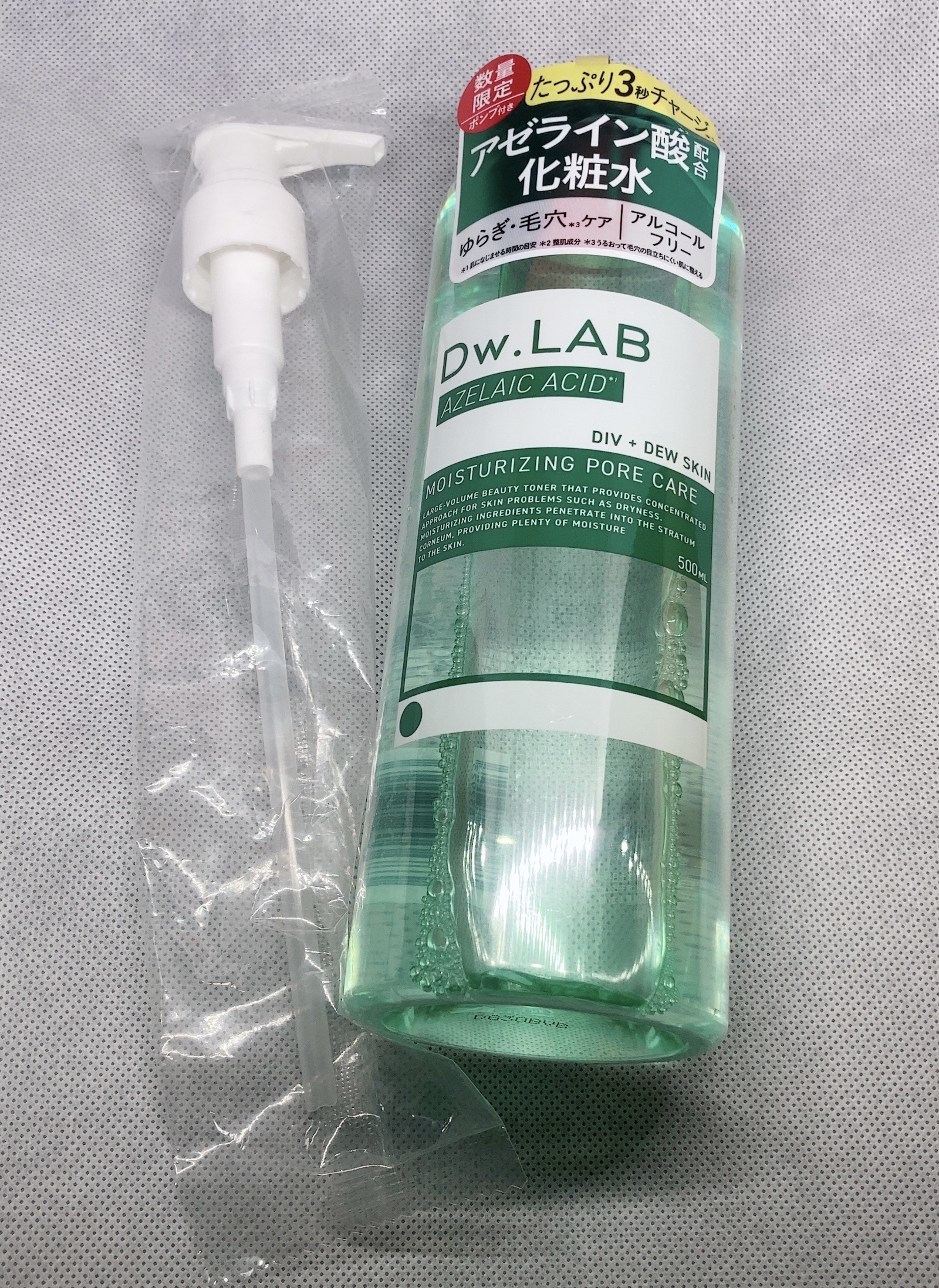 ドリップトナー アゼライン酸/Dw.LAB/化粧水を使ったクチコミ（1枚目）