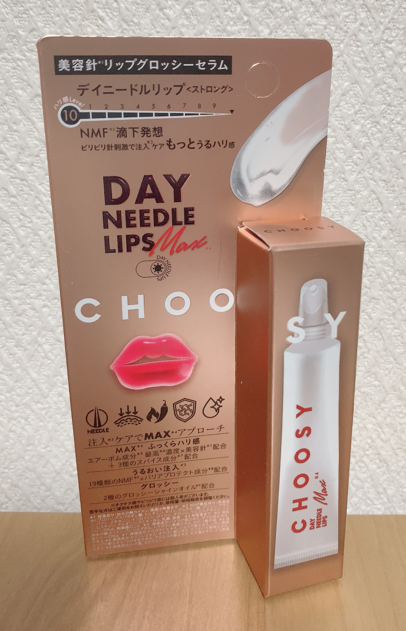 デイニードルリップ　ストロング/CHOOSY/リッププランパーを使ったクチコミ（1枚目）