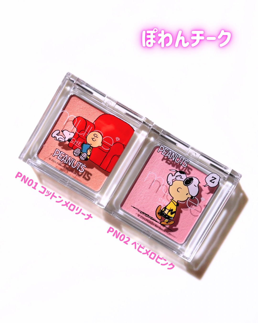 うるみハイライター/muice/パウダーハイライトを使ったクチコミ（2枚目）