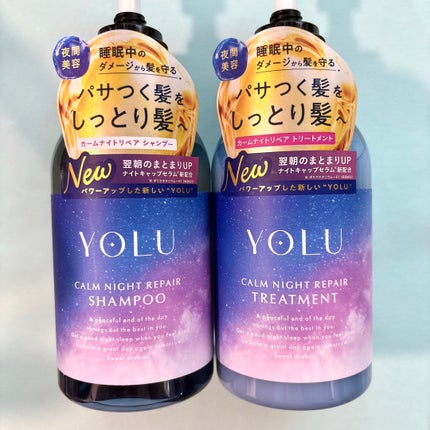 カームナイトリペアシャンプー/トリートメント/YOLU/シャンプー・コンディショナーを使ったクチコミ(5枚目)