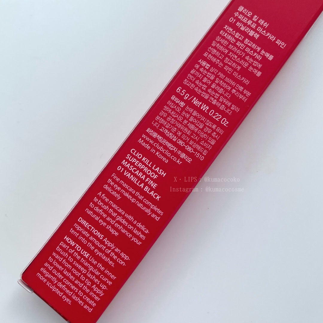 キルラッシュスーパープルーフマスカラファイン /CLIO/マスカラを使ったクチコミ(5枚目)