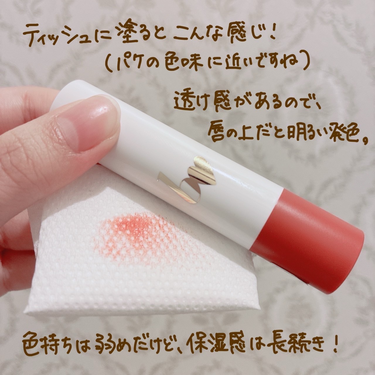 つやぷるリップR/b idol/口紅を使ったクチコミ（3枚目）