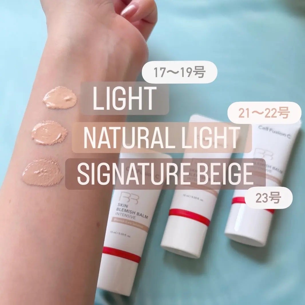 スキンブレミッシュバームインテンシブ/Cell Fusion C(セルフュージョンシー)/BBクリームを使ったクチコミ(2枚目)