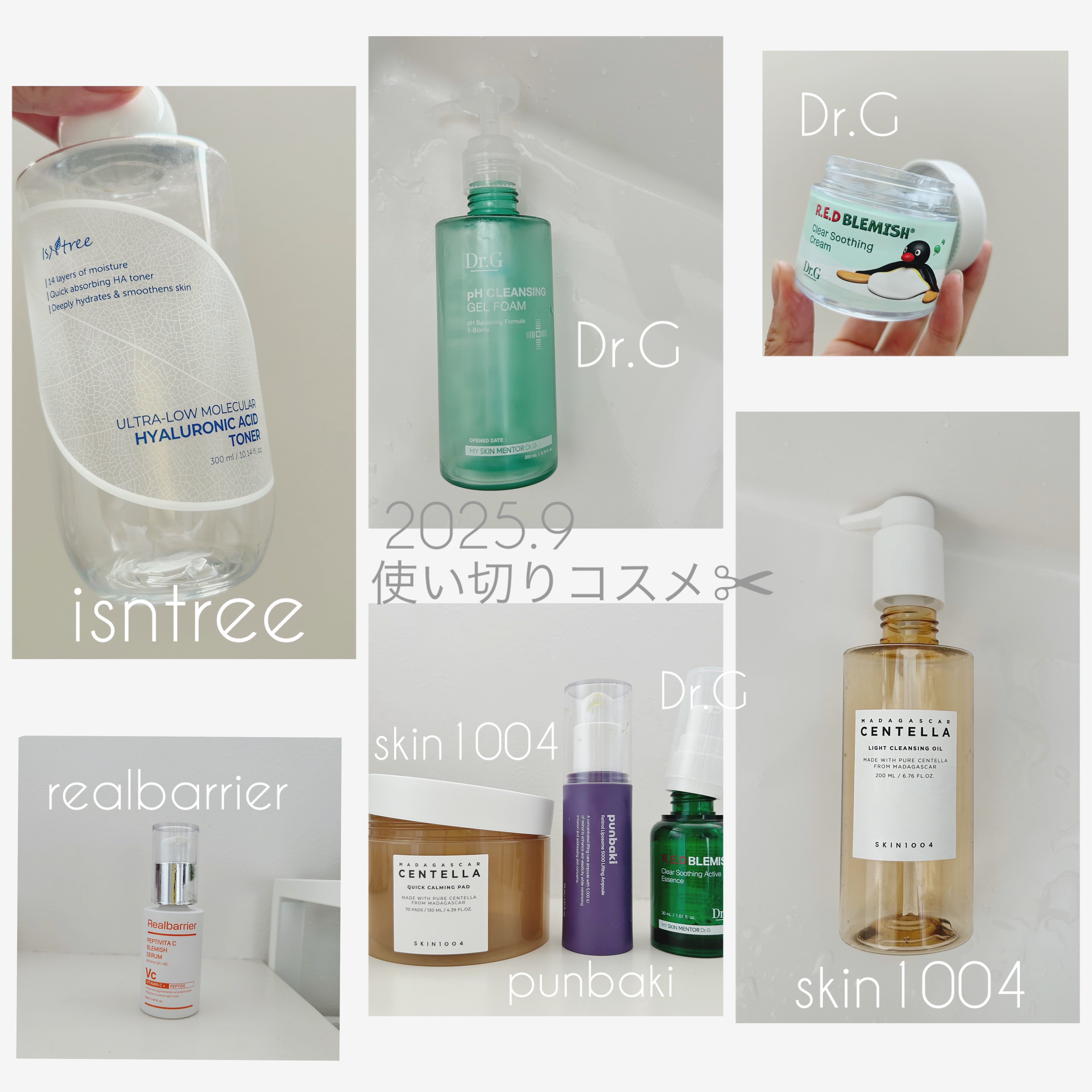 レッドブレミッシュスージングアクティブエッセンス/Dr.G/ブースター・導入液を使ったクチコミ（1枚目）