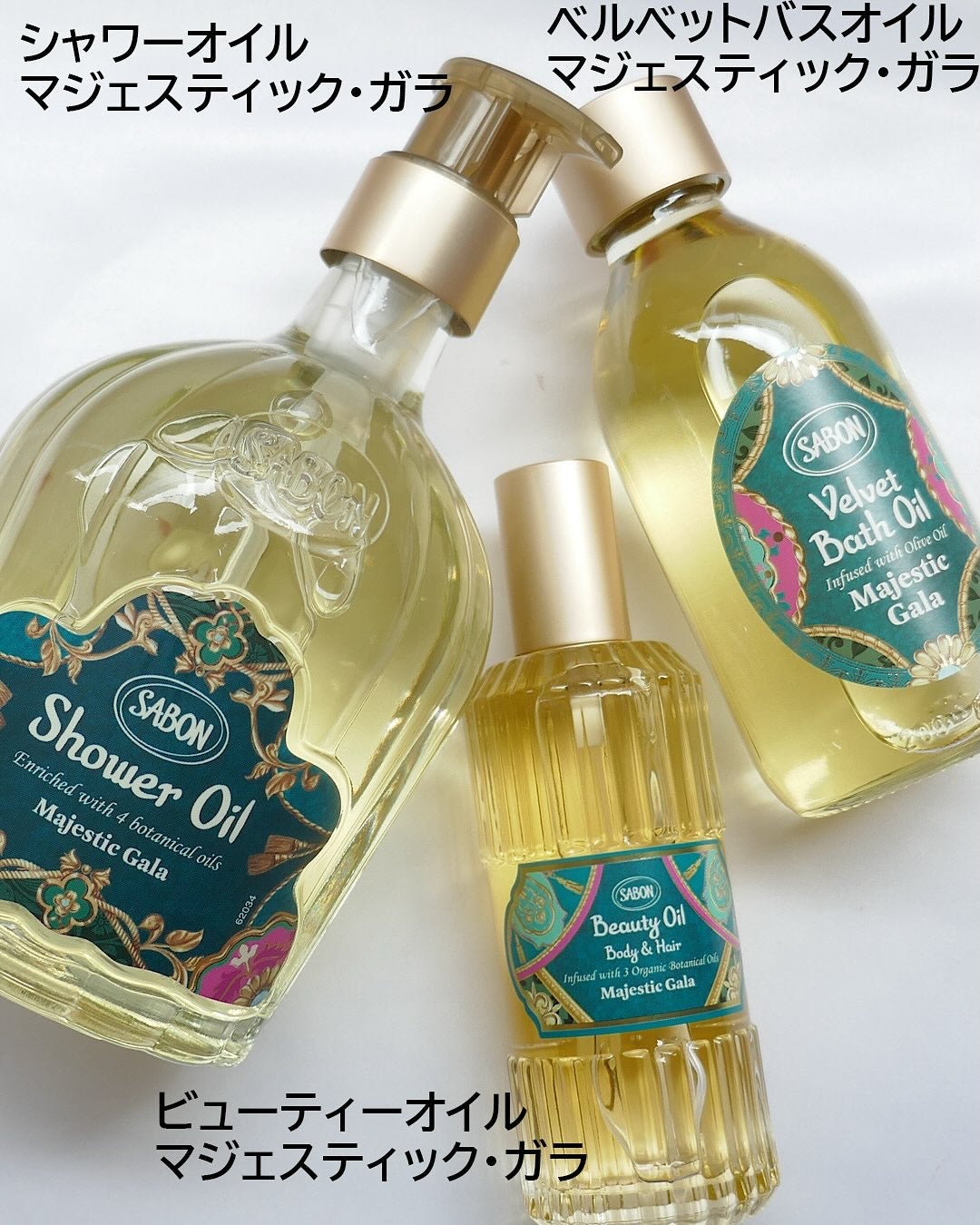 美的 on LIPS 「SABONのクリスマスコフレ2025情報が届きました!2025..」(3枚目)