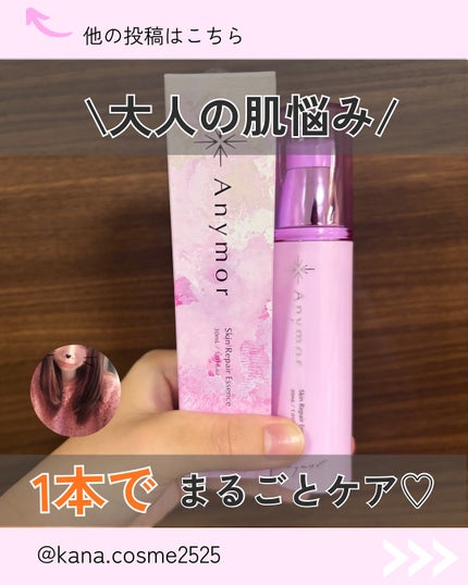 を使ったクチコミ(1枚目)