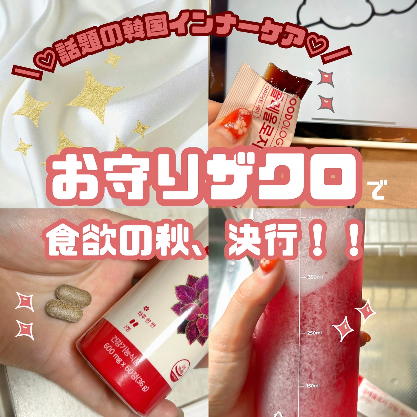 コレオロジーカットゼリー/FOODOLOGY/食品を使ったクチコミ（1枚目）