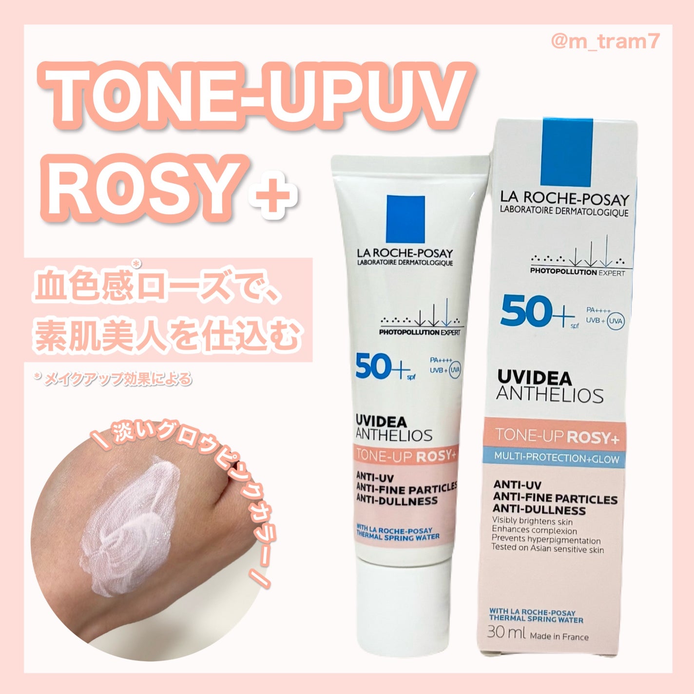 UVã€ã㢠XL ãããã¯ã·ã§ã³ããŒã³ã¢ãã ããŒãº+/ã© ããã·ã¥ ããŒ/æ¥çŒãæ¢ãã»UVã±ã¢ã䜿ã£ãã¯ãã³ãïŒ1æç®ïŒ