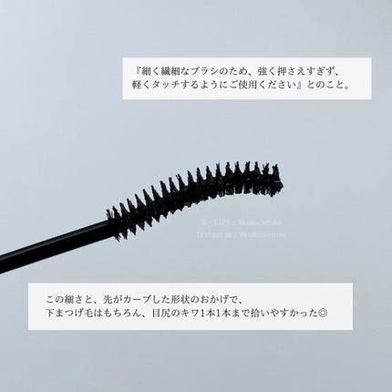 キルラッシュスーパープルーフマスカラファイン /CLIO/マスカラを使ったクチコミ(4枚目)