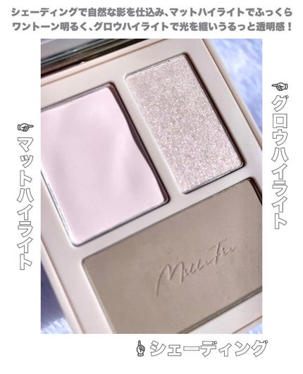 チート顔コントゥアパレット/MilleFée/パウダーハイライトを使ったクチコミ(3枚目)