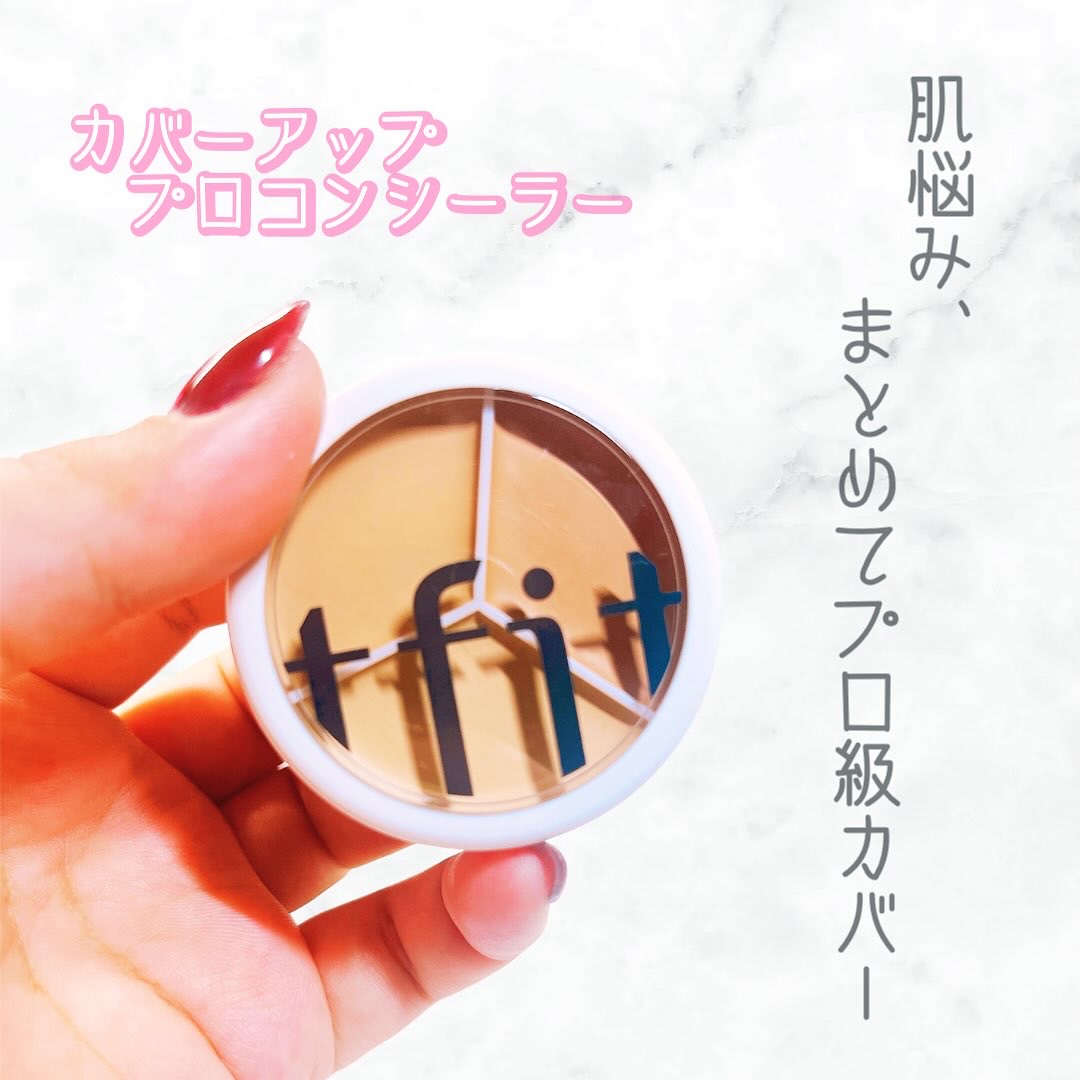 ＼肌悩みを自然にカバーしたい人におすすめ ✨／
⁡
୨୧┈┈┈┈┈┈┈┈┈┈┈┈┈୨୧
⁡
@tfit.japan 
⁡
カバーアッププロコンシーラー
¥1,650
⁡
୨୧┈┈┈┈┈┈┈┈┈┈┈┈┈୨୧
⁡
私が選んだのは 01ニュートラ