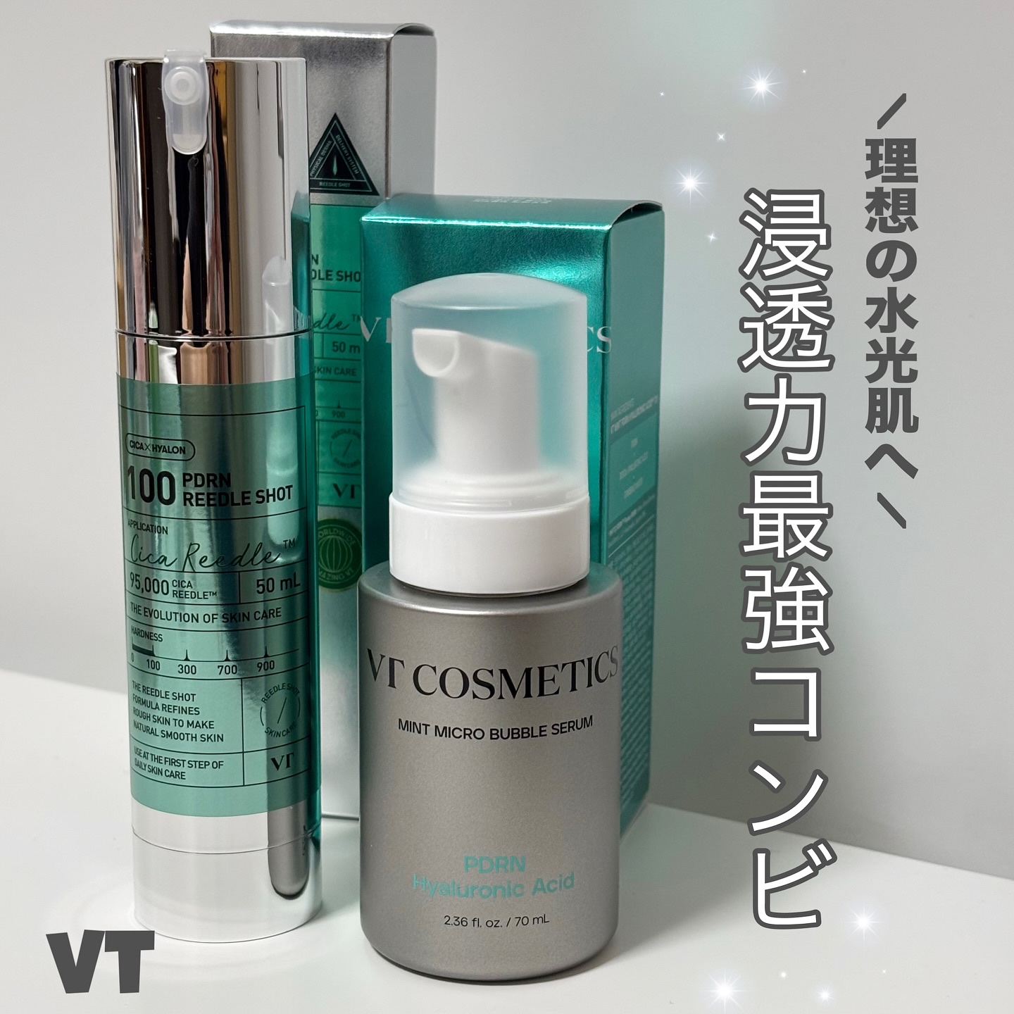 PDRN リードルショット100/VT/ブースター・導入液を使ったクチコミ（1枚目）