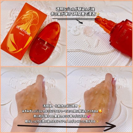 ベネフィーク セラム/BENEFIQUE/美容液を使ったクチコミ(2枚目)